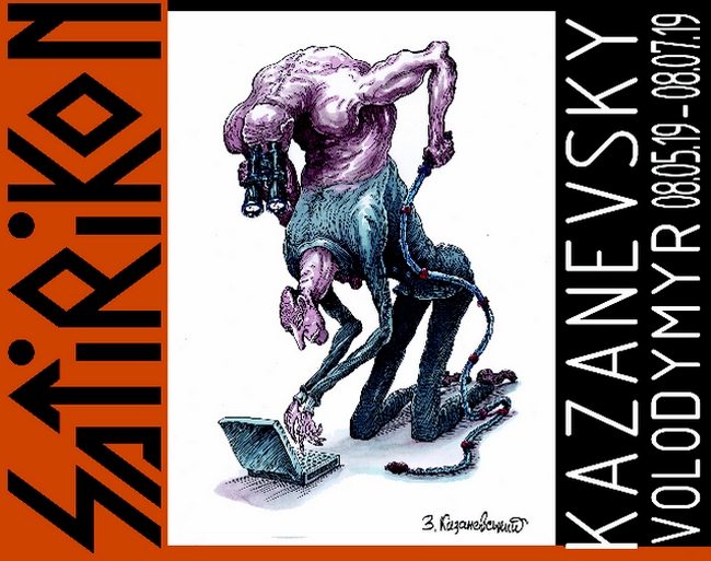 kazanevsky-lviv1