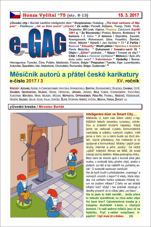 e-GAG 2017-3