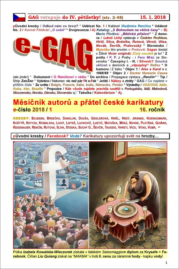 e-GAG 2018-1