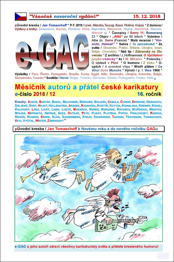 e-GAG 2018-12