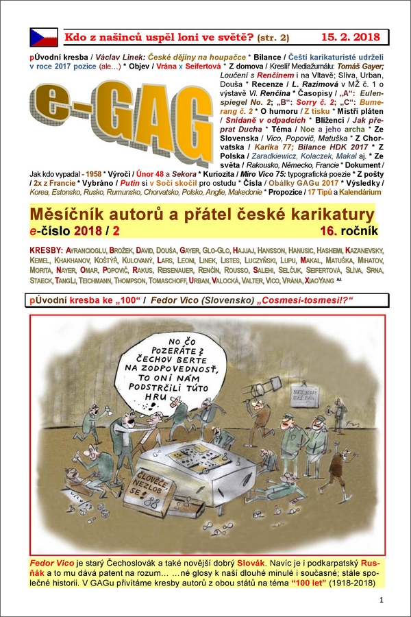 e-GAG 2018-2