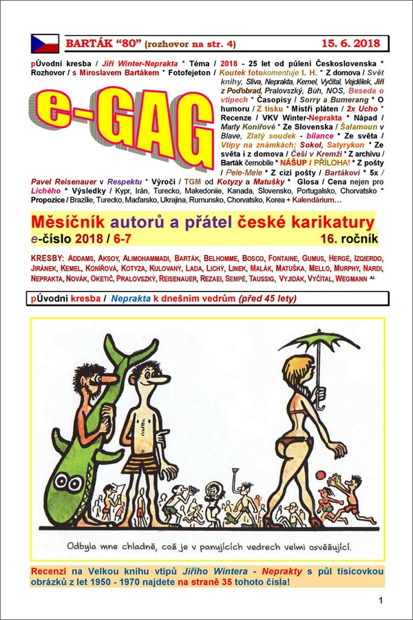 e-GAG 2018-6-7