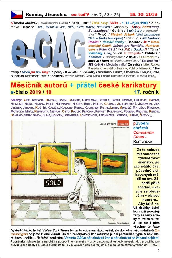 e-GAG 2019-10