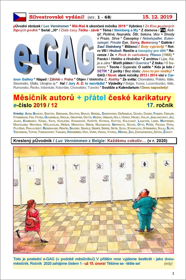 e-GAG 2019-12