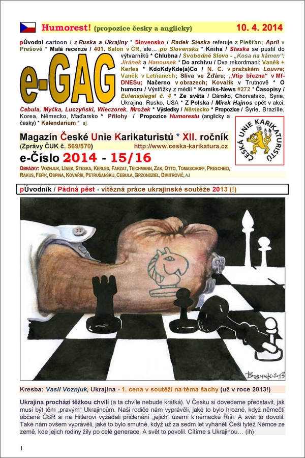 e-GAG 2014-15-16