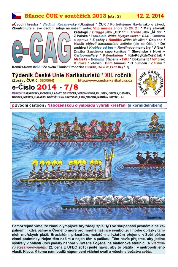 e-GAG 2014-7-8