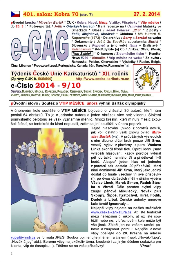 e-GAG 2014-9-10