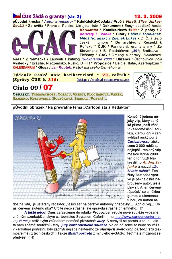 e-GAG 2009-07