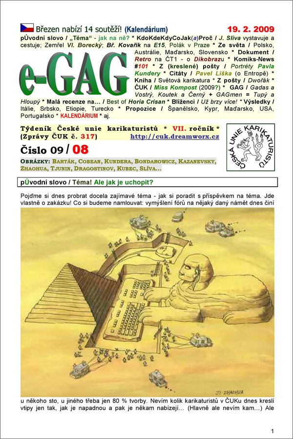 e-GAG 2009-08