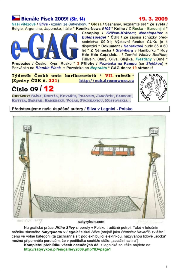 e-GAG 2009-12