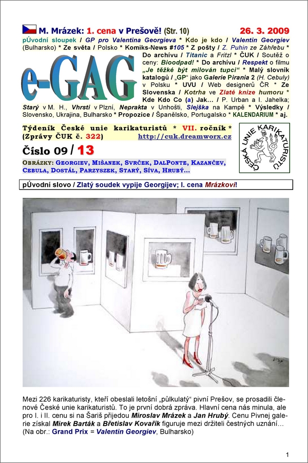 e-GAG 2009-13