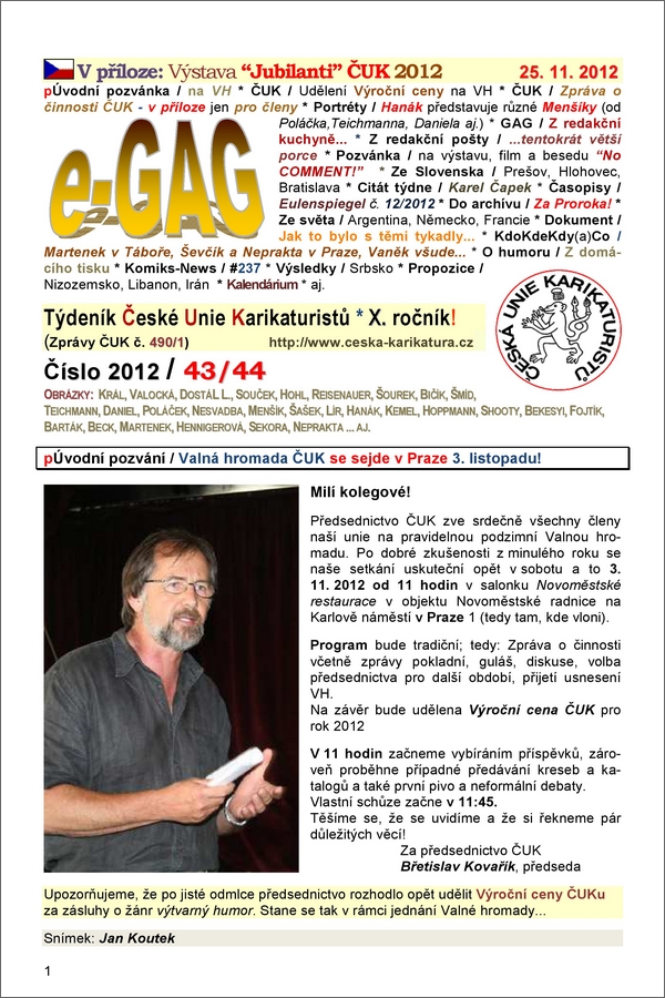 e-GAG 2012-43-44